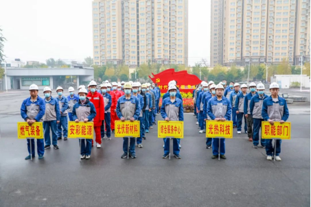 強化消防意識 提升實戰(zhàn)水平-安彩高科舉辦第七屆消防運動會