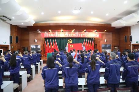 安彩高科召開(kāi)慶祝中國(guó)共產(chǎn)黨成立104周年暨“七一”表彰大會(huì)